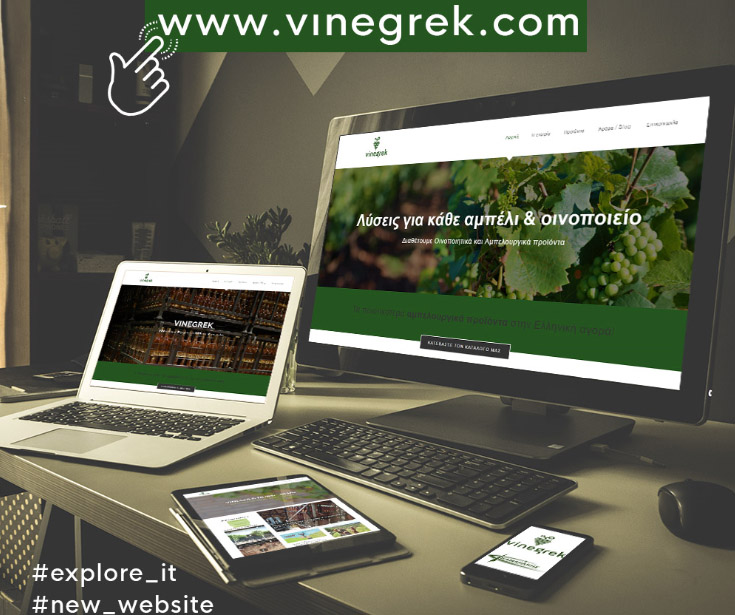 visit vinegrek.gr VINEGREK